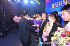 領(lǐng)導向年度先進(jìn)人物及一線(xiàn)員工獻花 