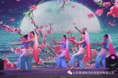 開(kāi)場(chǎng)舞《粉墨》（總公司各部門(mén)） 