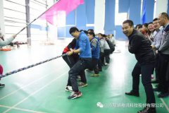2017體育比賽- 拔河比賽 