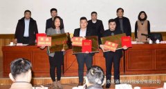 2017優(yōu)秀團隊 