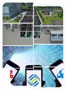 通信管道、線(xiàn)路及設備安裝業(yè)績(jì)